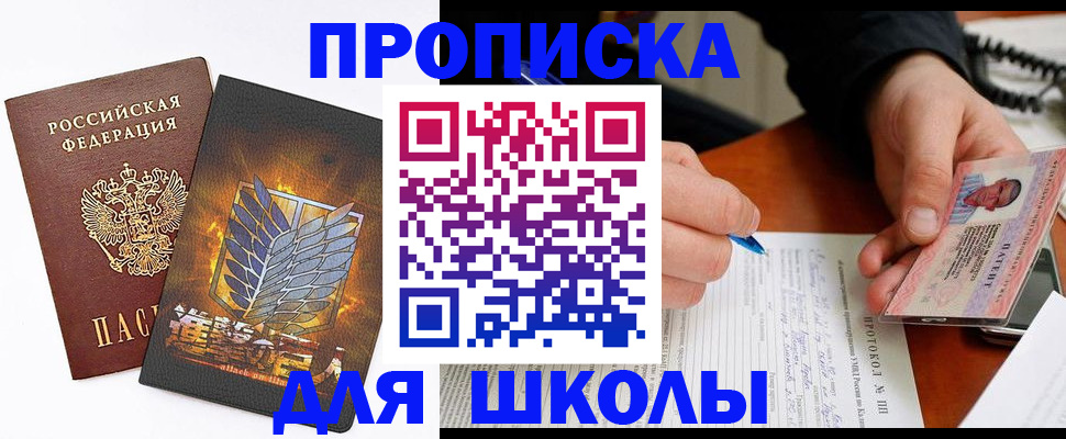 прописка поиск в Бокситогорске