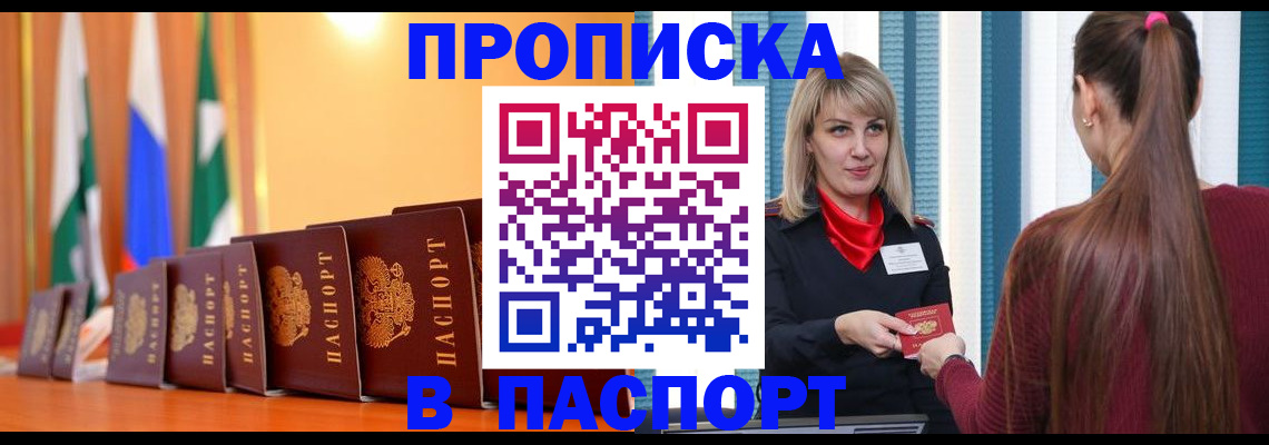 найти адрес прописки в Бокситогорске